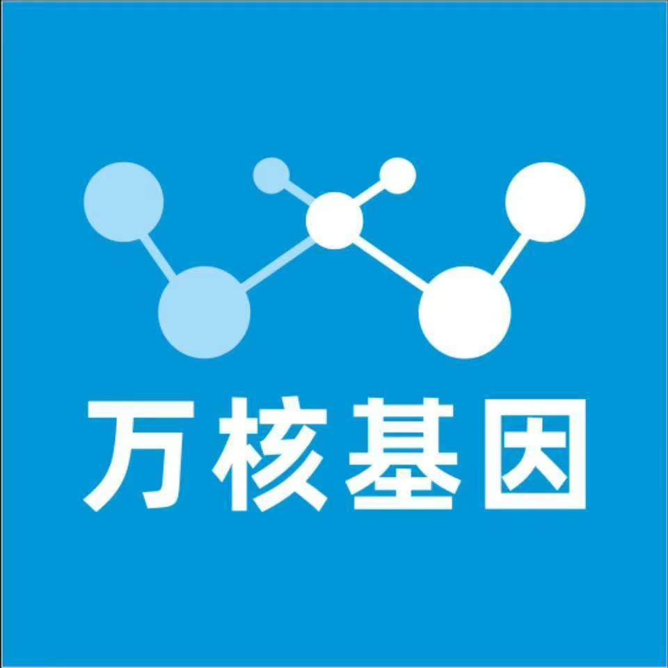 甘南碌曲万核基因DNA亲子鉴定中心